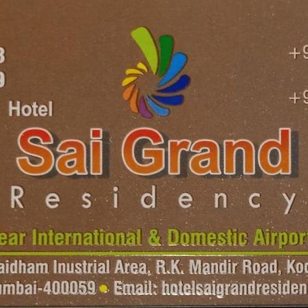Hotel Sai Grand Residency 孟买 外观 照片